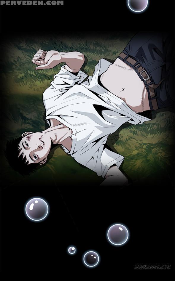 Take A Peek Ch.1-2 (english) (ongoing) Chapter 1000 Page 12